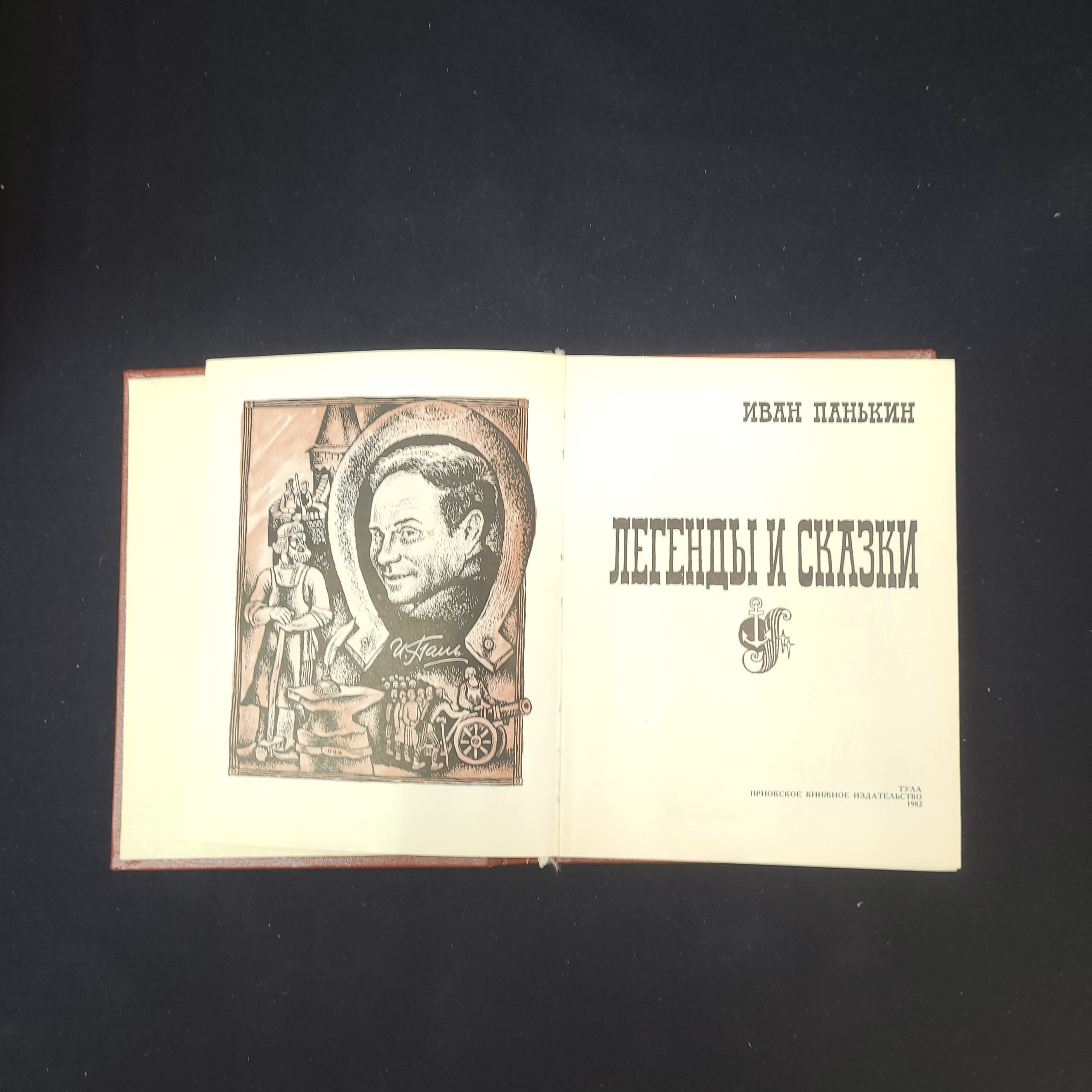 Картинка 5