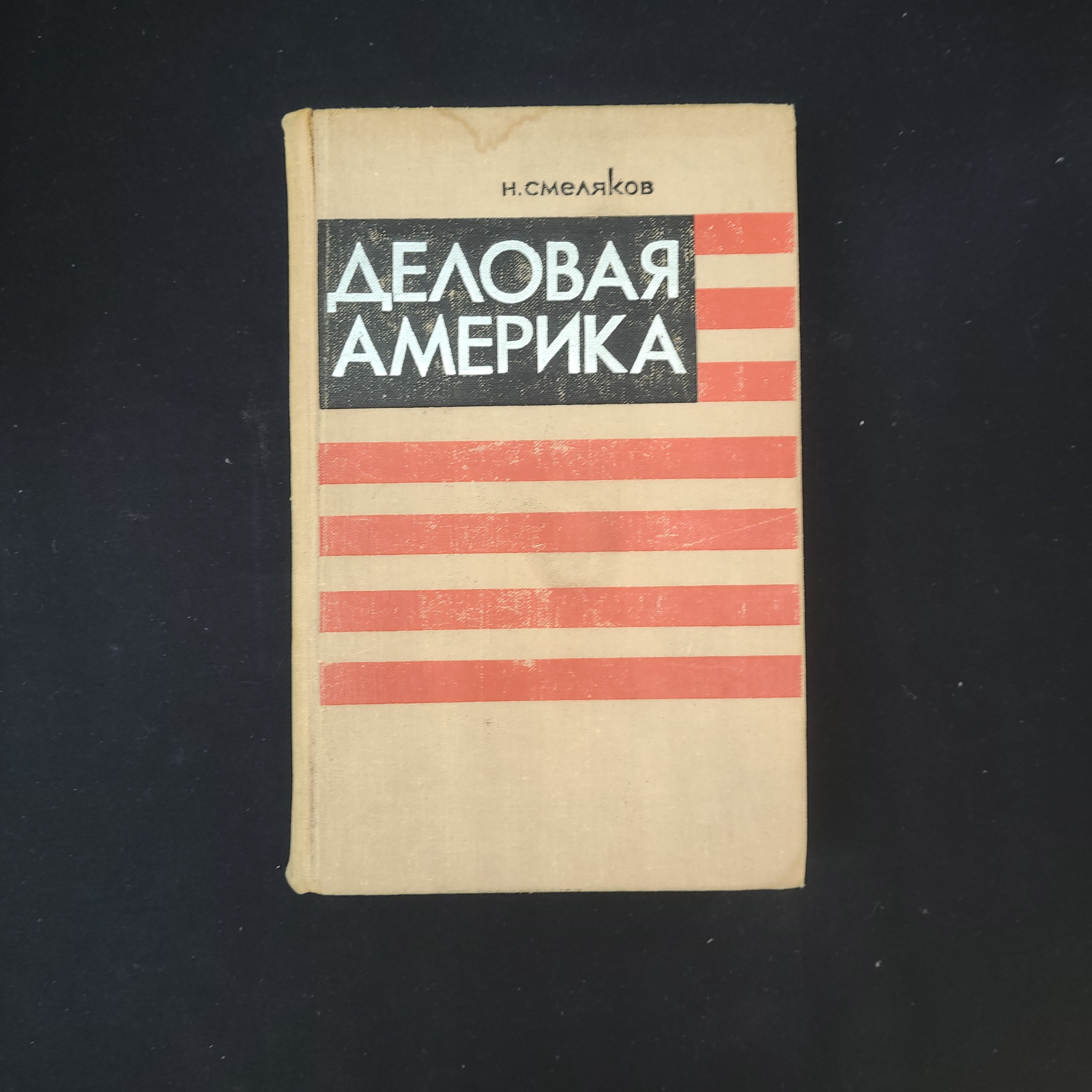 Картинка 1