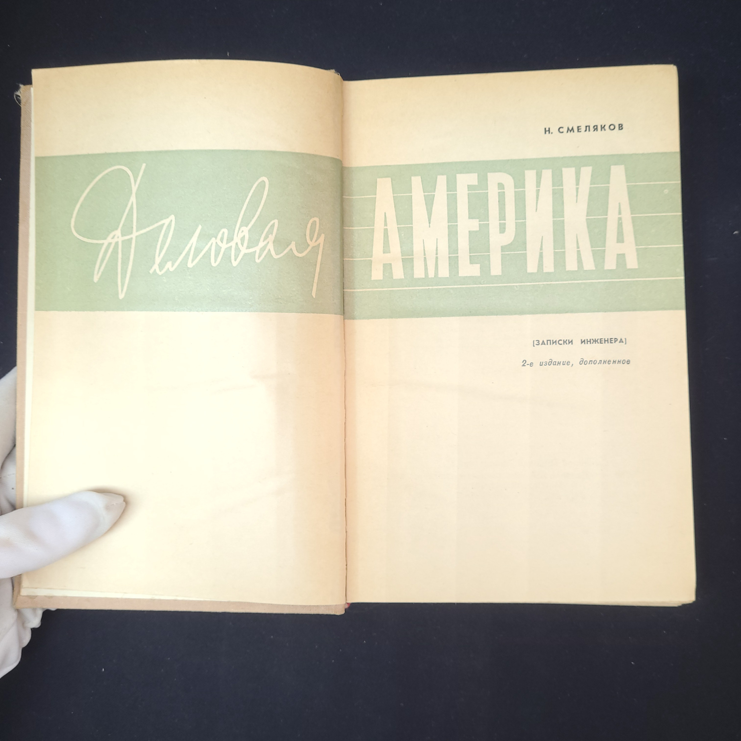 Картинка 4
