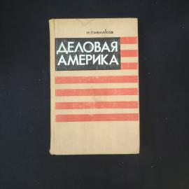 Картинка 1
