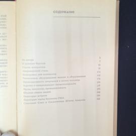 Картинка 6