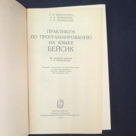 Картинка 4