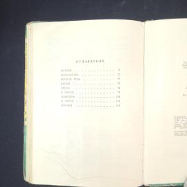 Картинка 5