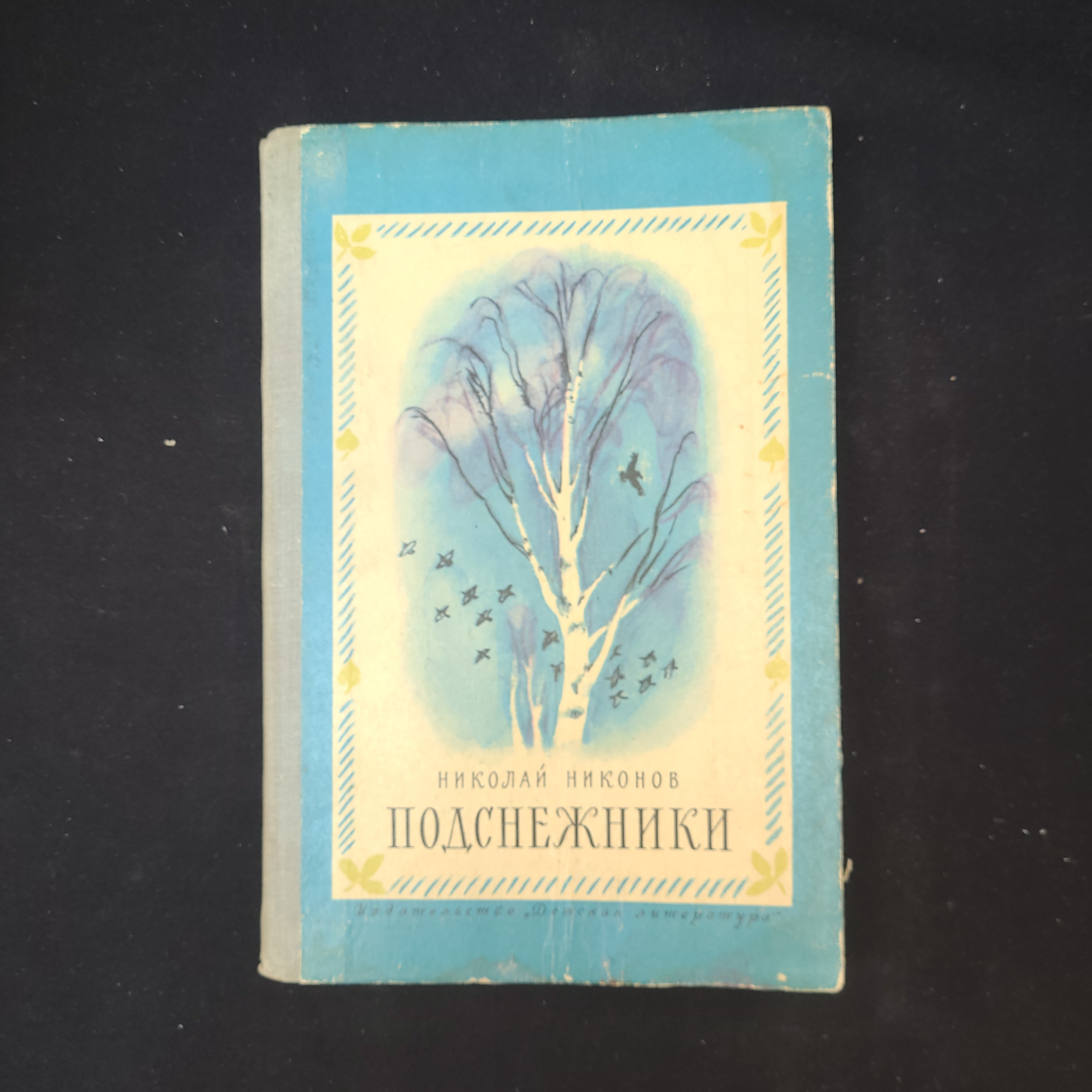 Картинка 1