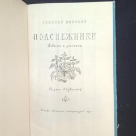 Картинка 3