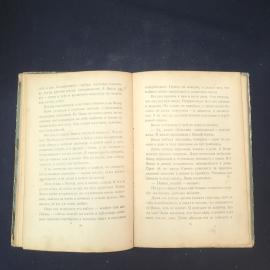 Картинка 4