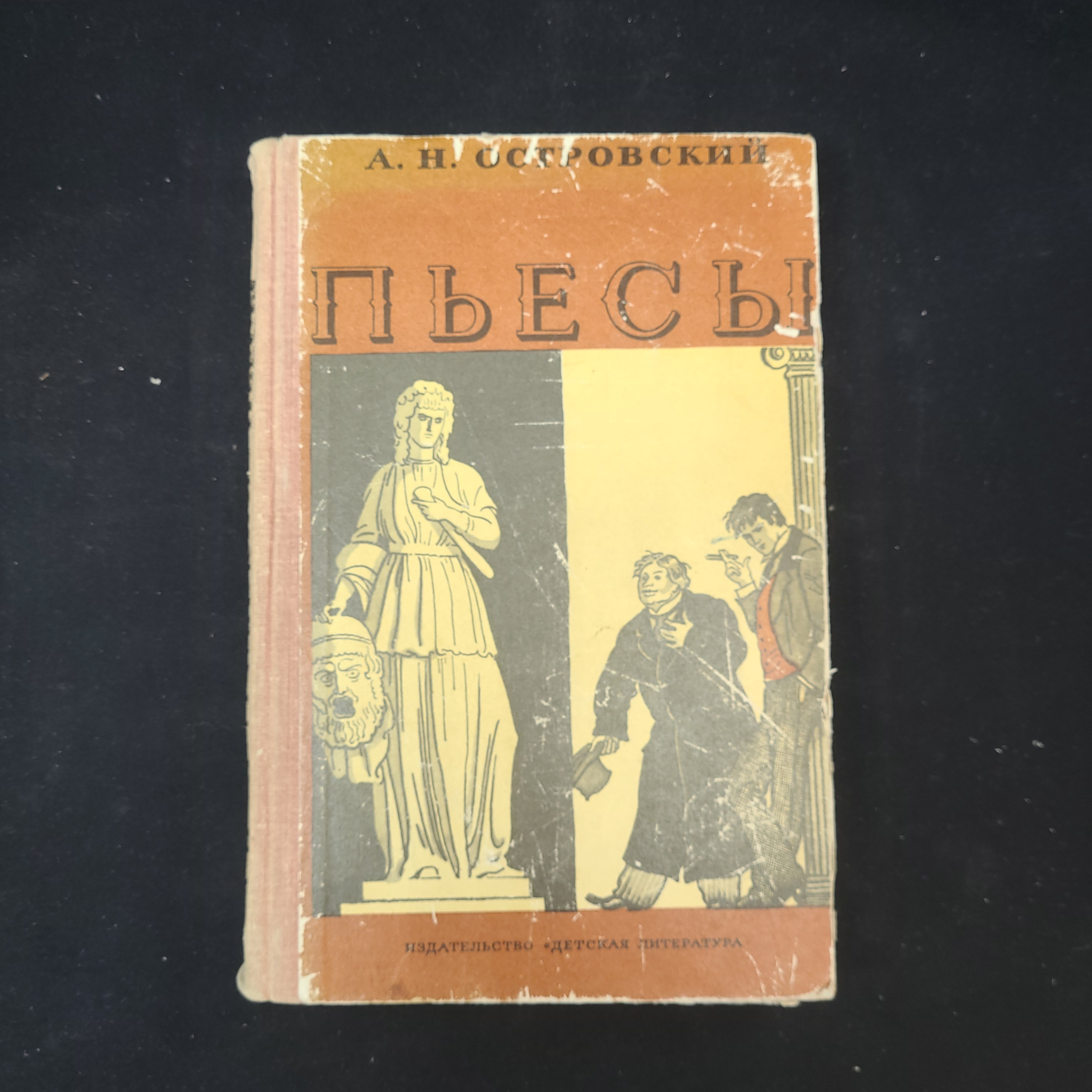 Картинка 1