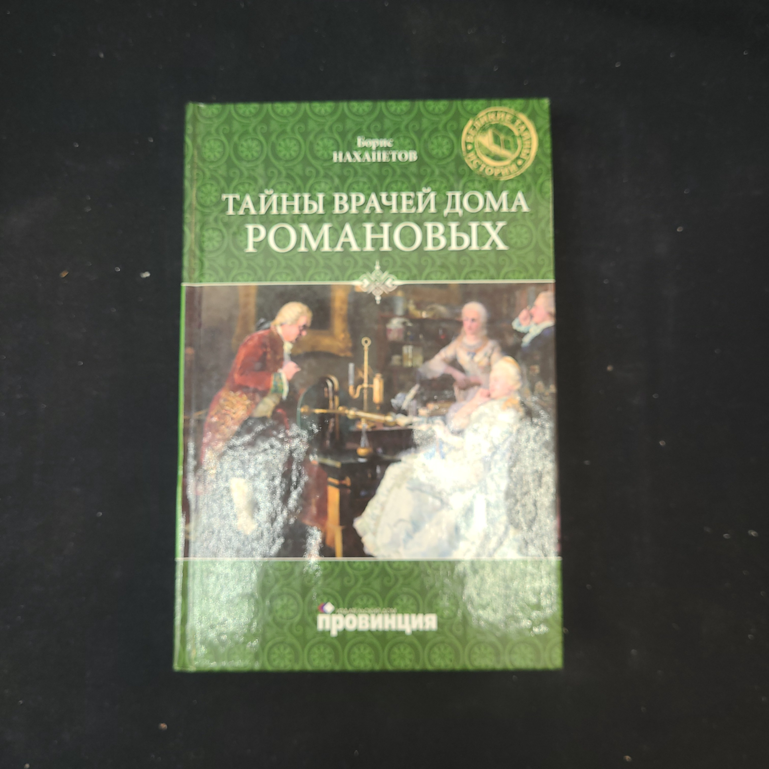 Картинка 1