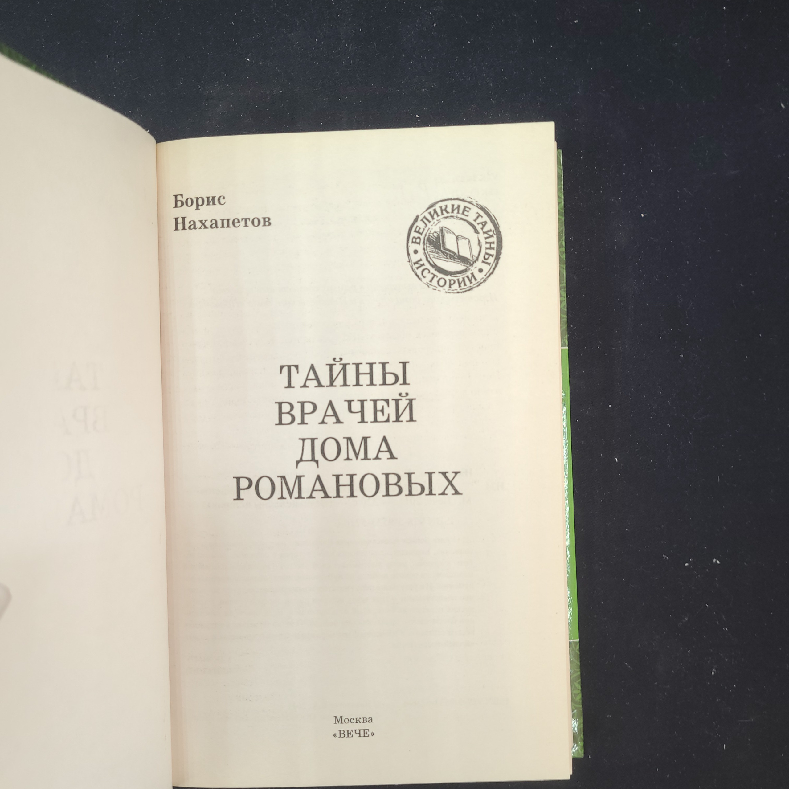 Картинка 4