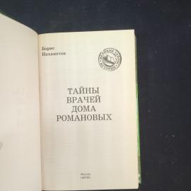 Картинка 4