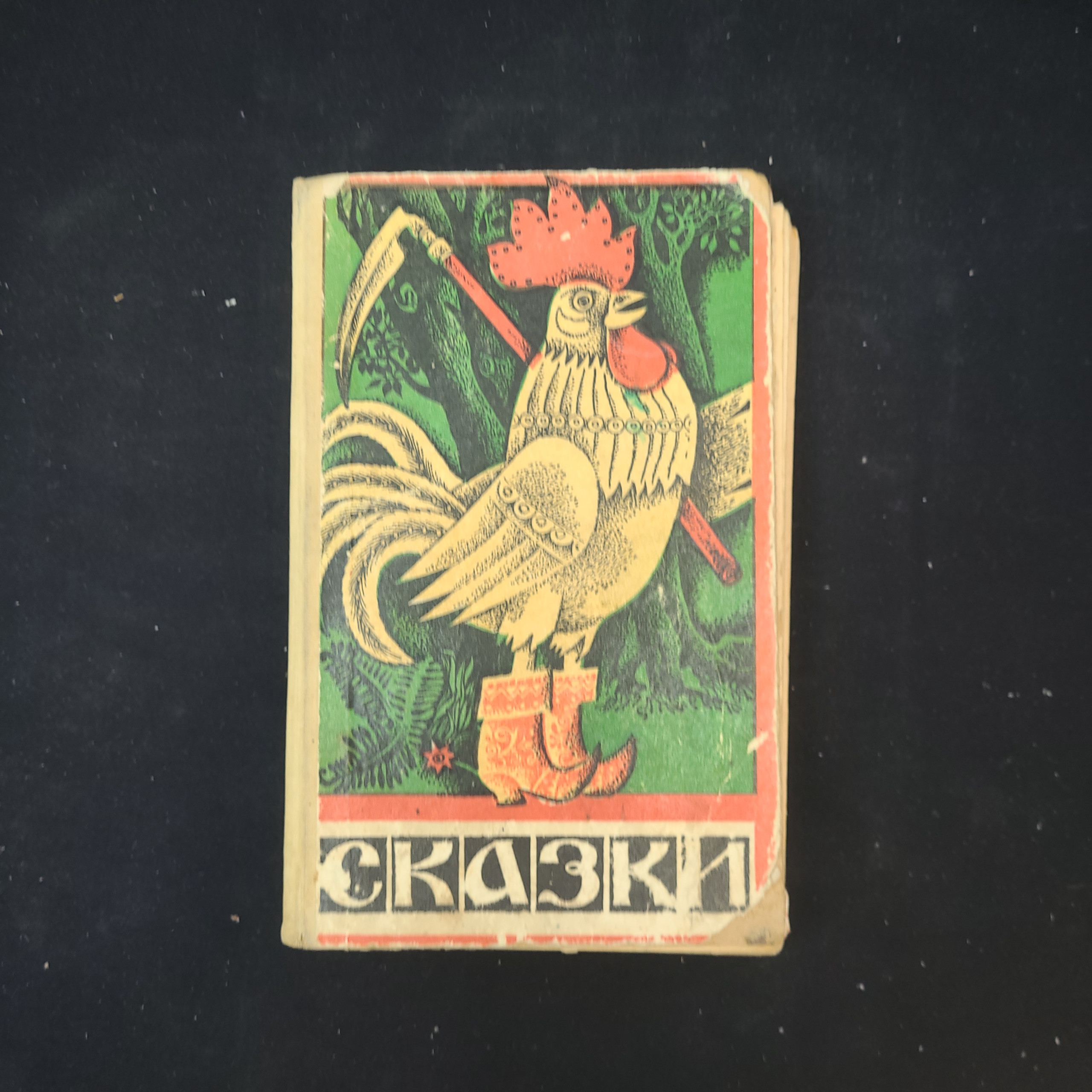 Картинка 1