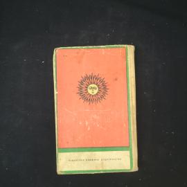 Картинка 3
