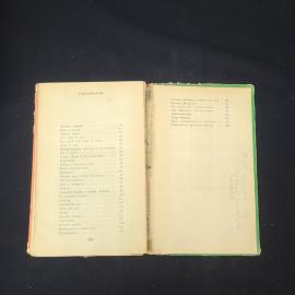 Картинка 6