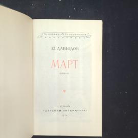 Картинка 4