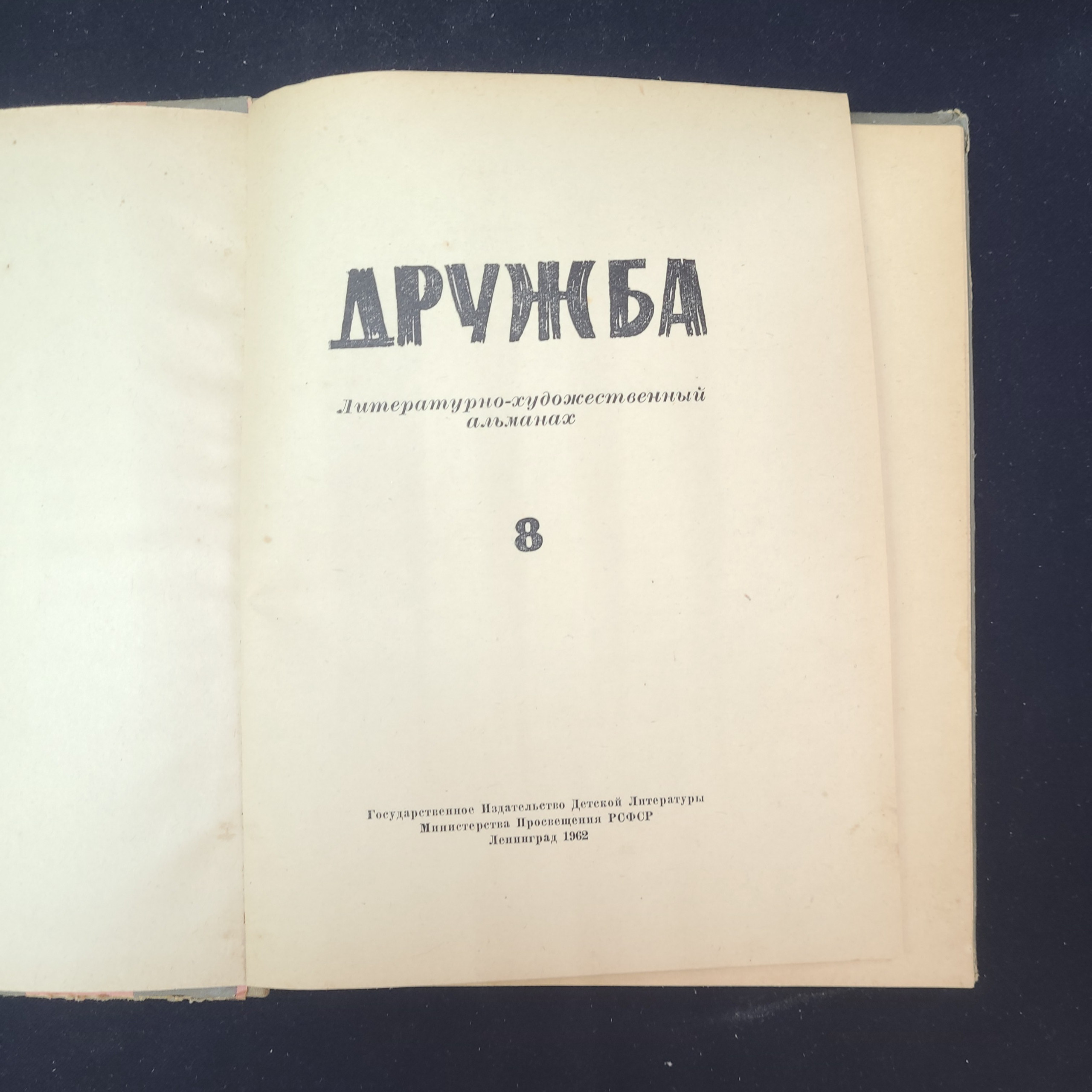 Картинка 2