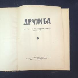 Картинка 2