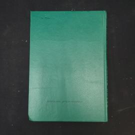 Картинка 3