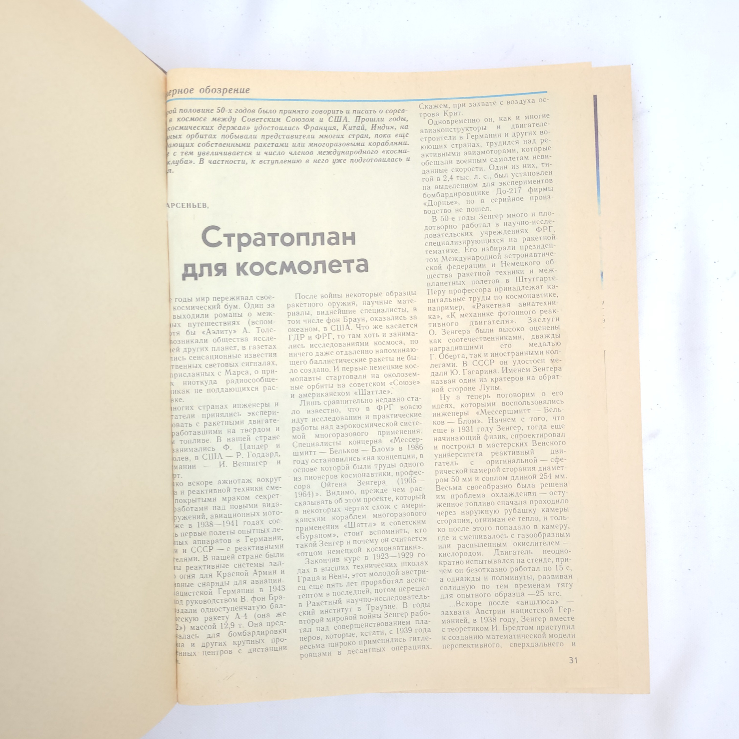 Картинка 4