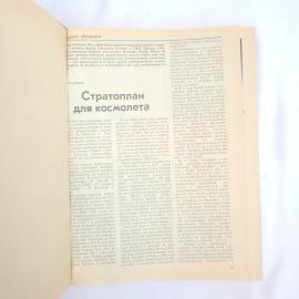Картинка 4