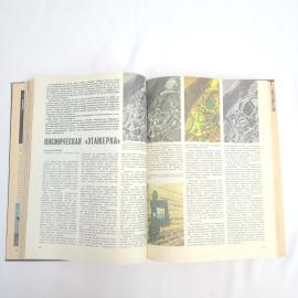 Картинка 5