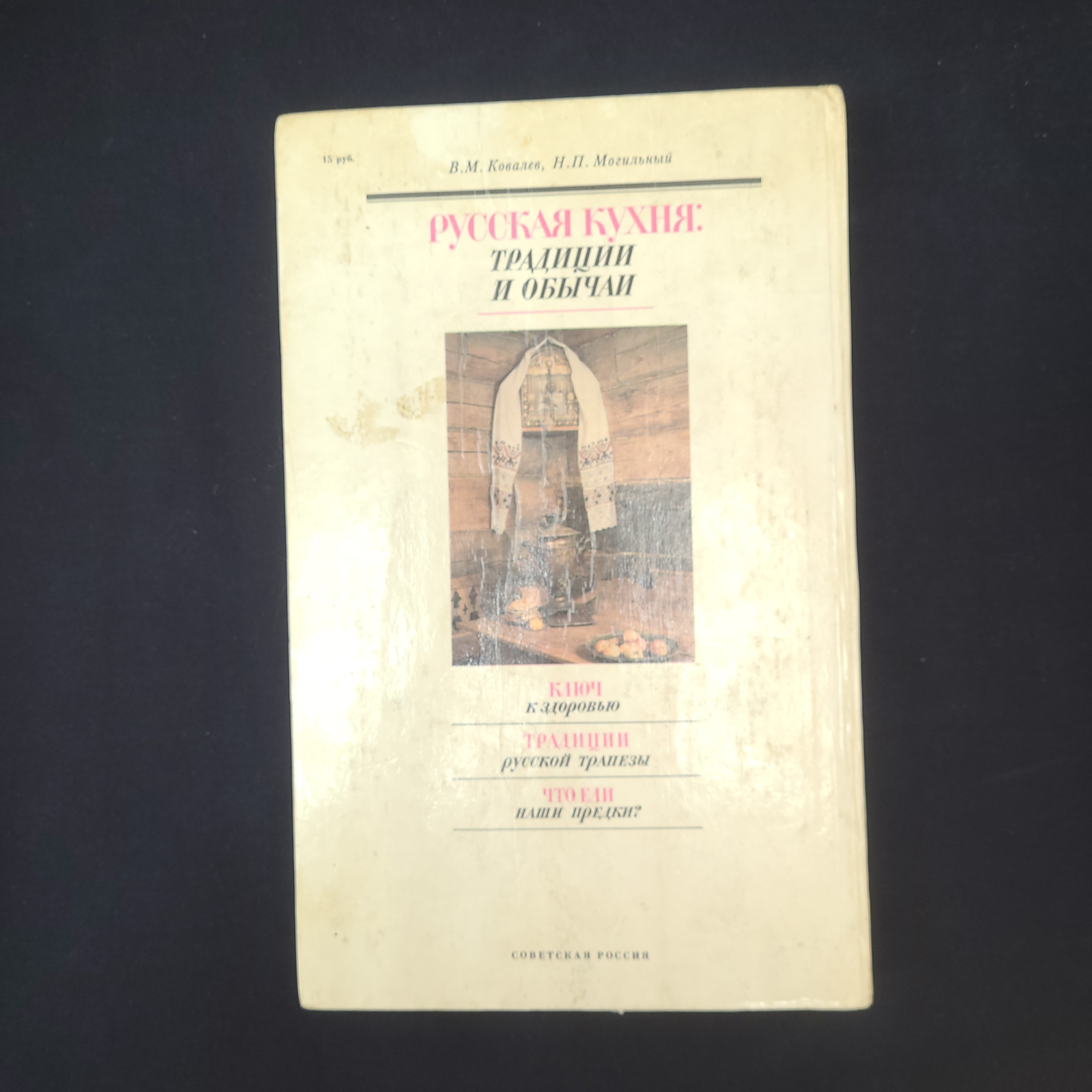 Картинка 3