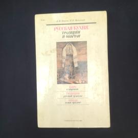 Картинка 3