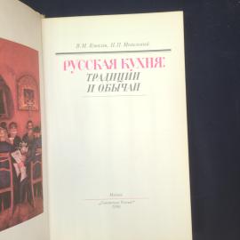 Картинка 4