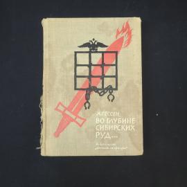 Картинка 1