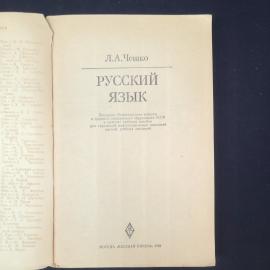 Картинка 4