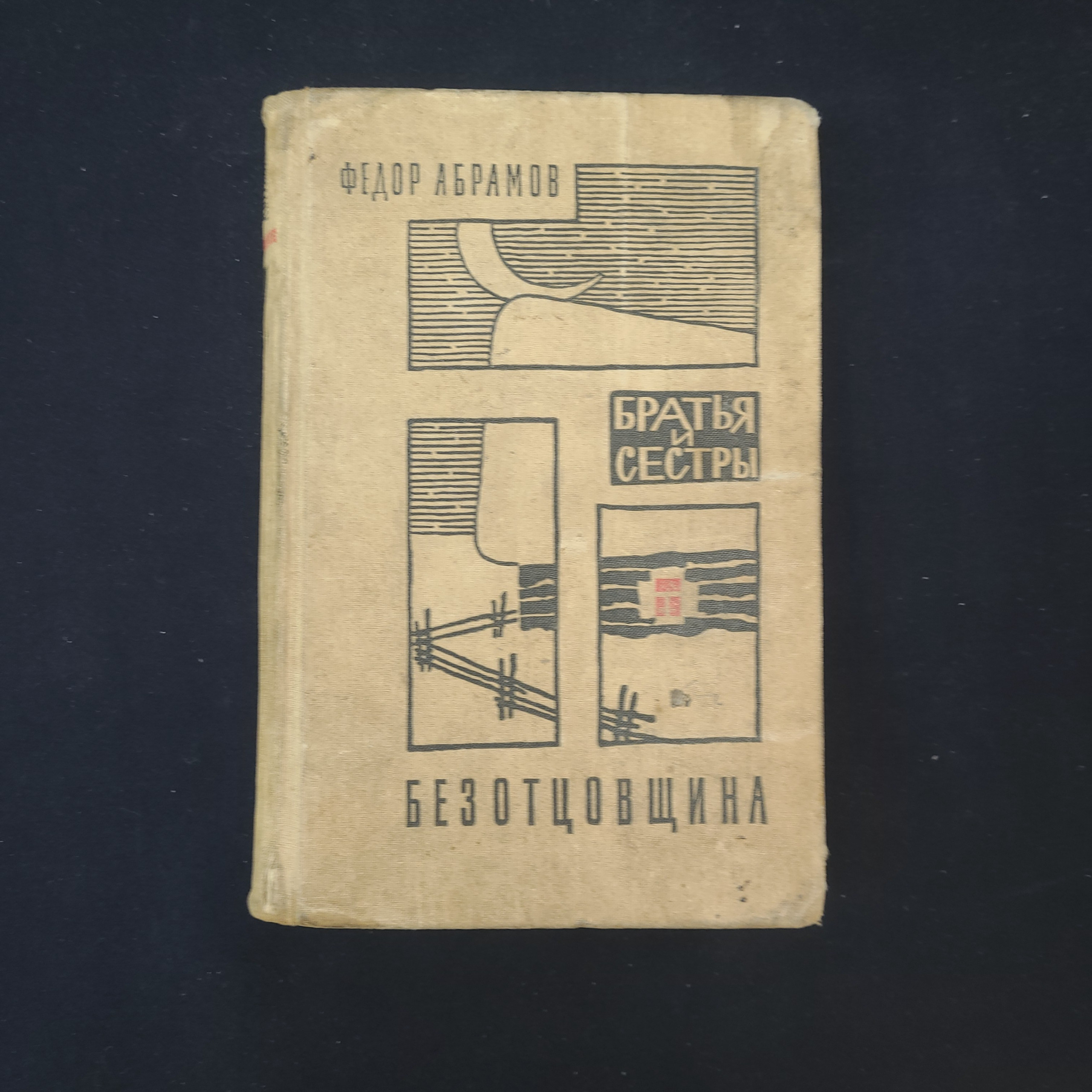 Картинка 1