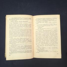 Картинка 5