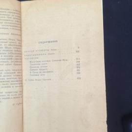 Картинка 6