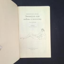 Картинка 4