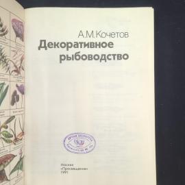 Картинка 4