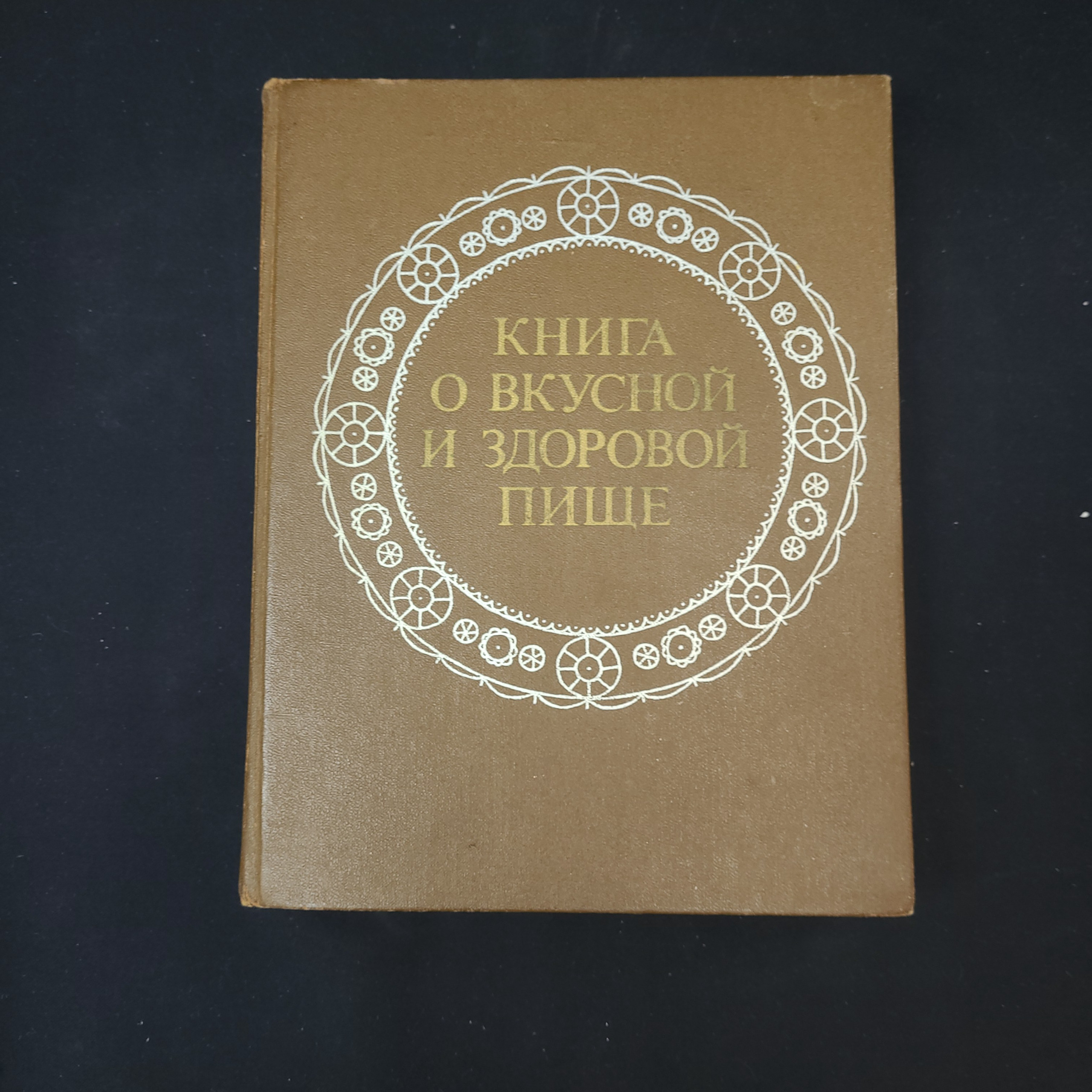 Картинка 1