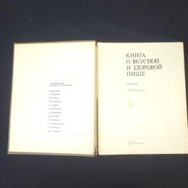 Картинка 4
