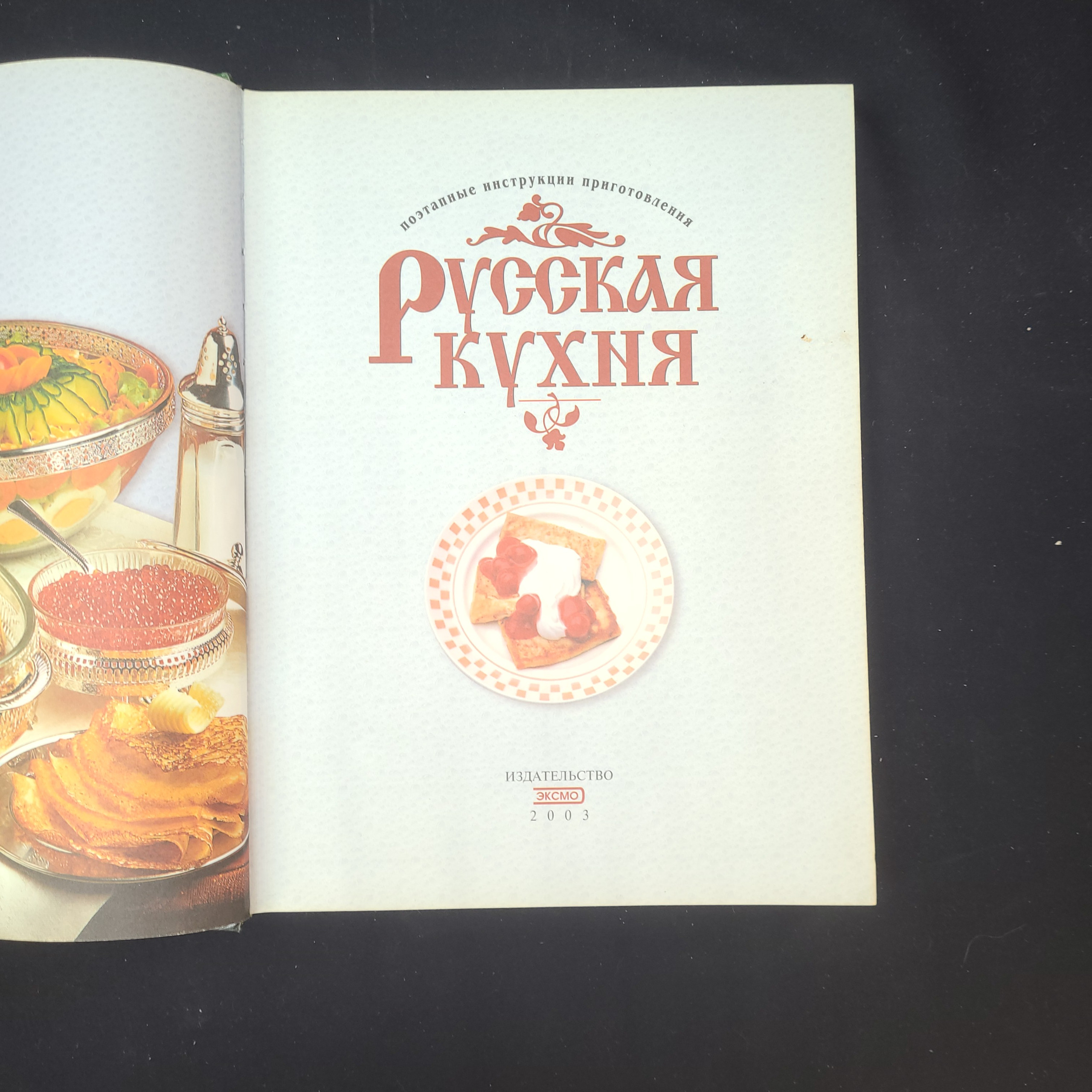 Картинка 4