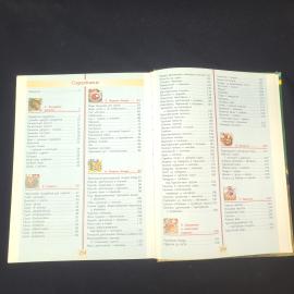 Картинка 6