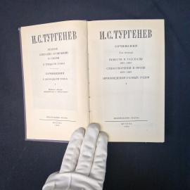 Картинка 4