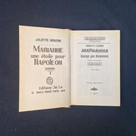 Картинка 4