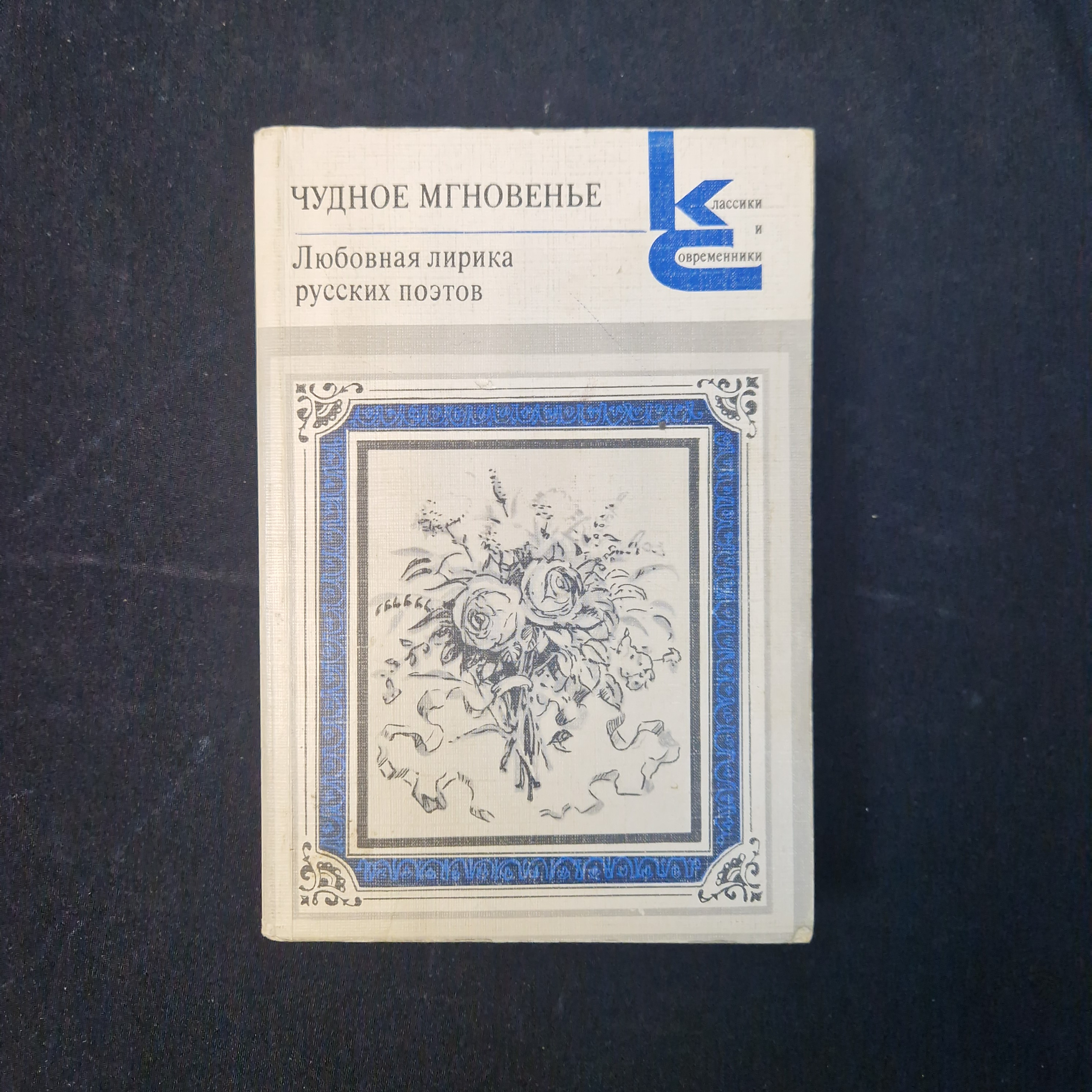 Картинка 1
