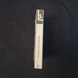 Картинка 2