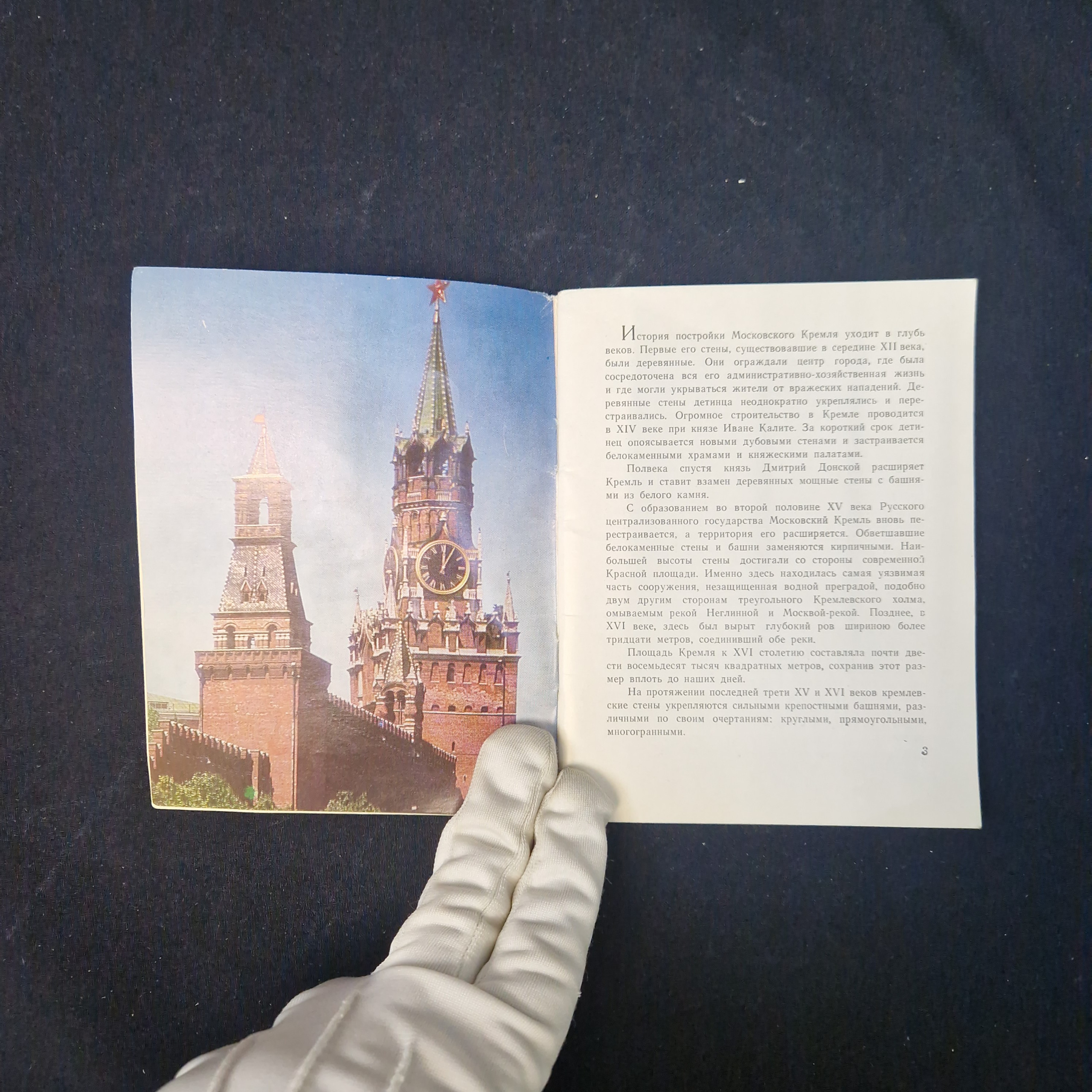 Картинка 5