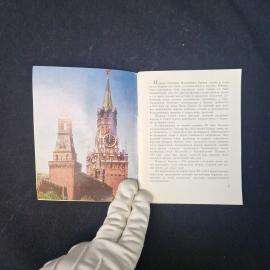 Картинка 5