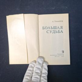 Картинка 4