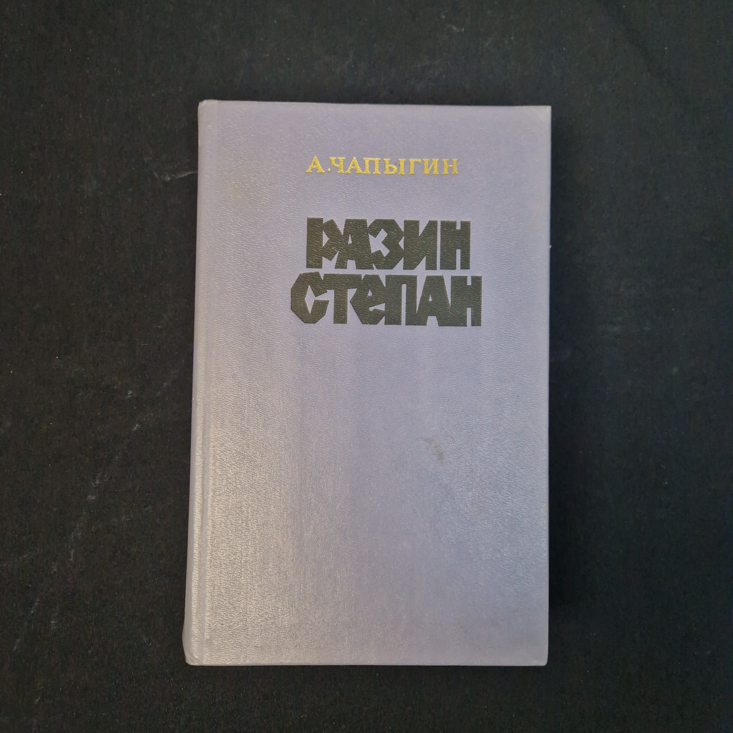 Картинка 1