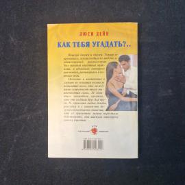 Картинка 3