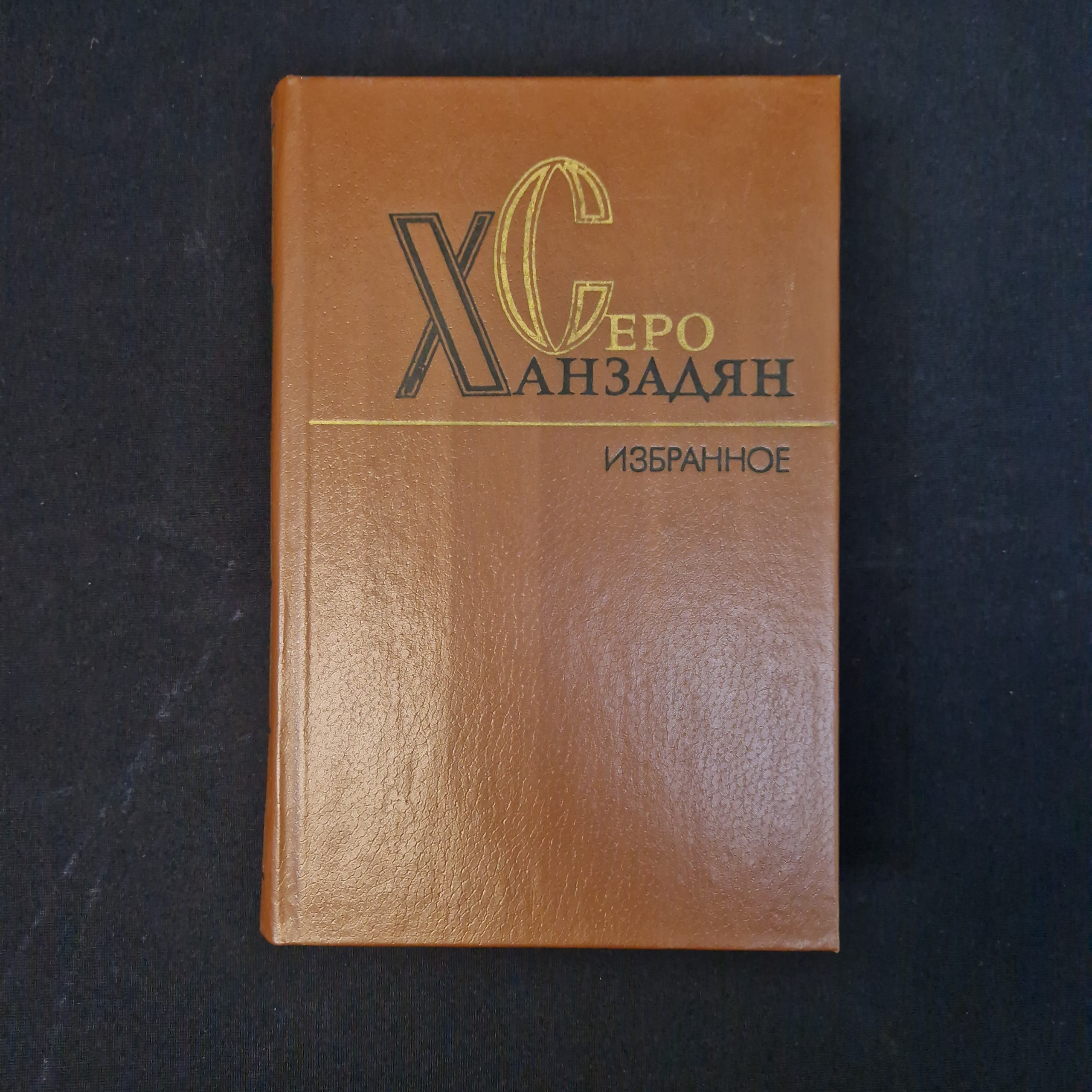 Картинка 1