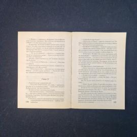 Картинка 6
