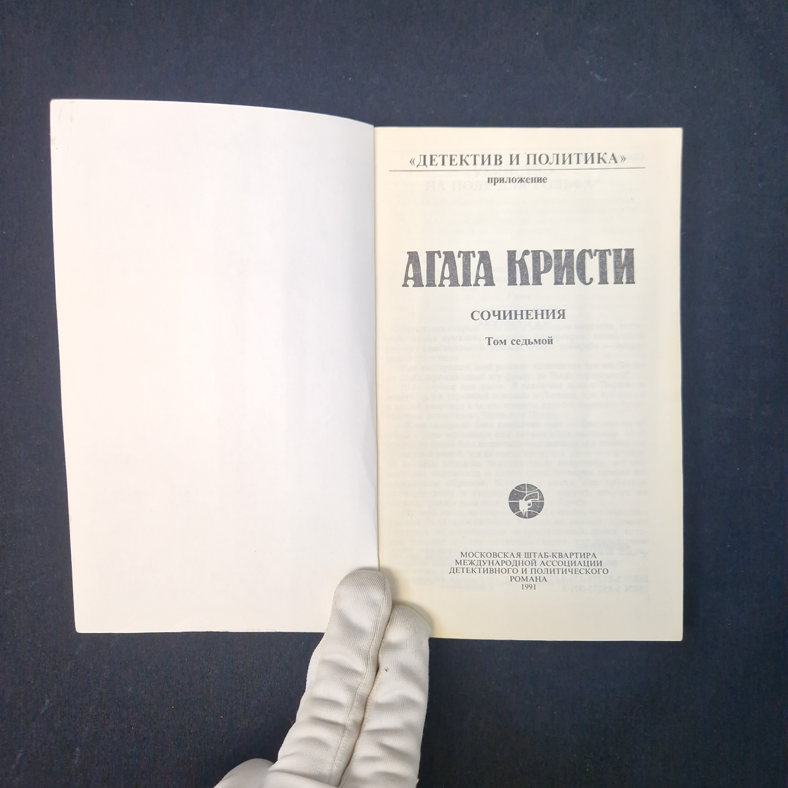 Картинка 4